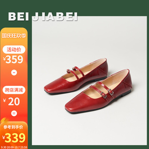 法式玛丽珍鞋女方头2022年中跟浅口一字带红色小皮鞋真皮平底单鞋