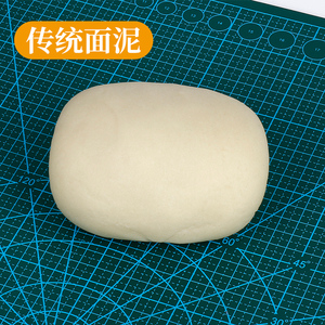 面塑树脂粘土冷瓷面泥面塑工具面团材料传统捏面人手工diy原材料