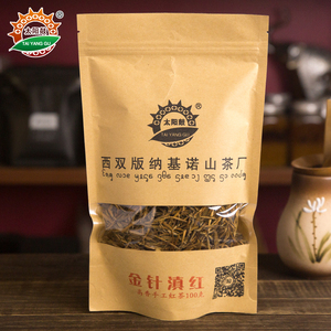 西双版纳太阳鼓普洱茶基诺山茶厂高香手工红茶特级金针滇红
