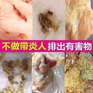 子宫排毒清宫丸同仁堂
