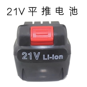 恒强 li-ion 12v18v 21v充电钻手电钻电动螺丝刀动力锂电池充电器