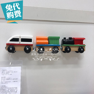 宜家小火车木质