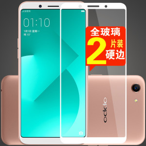 适用oppo a83t钢化膜oppoa83全屏覆盖a83全屏a1高清硬边全玻璃a83