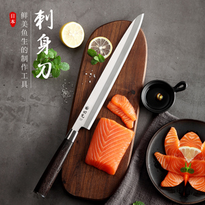 柳刃刺身刀鱼生专用刀切鱼片刀金枪鱼刀寿司刀本日式料理刀具厨刀