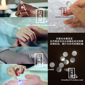 春花上官秋月同款发光冰蚕珠手链天雷一部之春花秋月何时了李宏毅