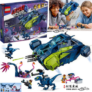 2019新品 lego70835乐高大电影2 雷克斯战斗飞船 积木玩具