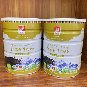 红原牦牛奶粉3岁以上儿童青少年454克*1罐四川阿坝州高原特产包邮