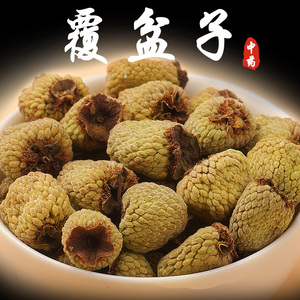 覆盆子中药材鲜果干浙江大果桑葚茶泡茶酒种子树莓孕妇顺产复盆子