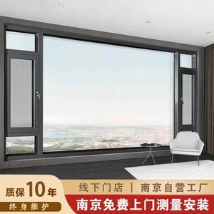 南京兴发断桥铝门窗封阳台系统窗隔音窗户铝合金阳光房落地窗定制