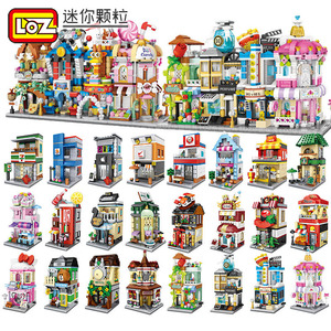 LOZ俐智小颗粒积木玩具女孩生日礼物益智组装摆件模型街景糖果店