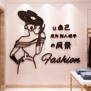 服装店装饰布景网红女装背景墙拍照装修墙面贴纸创意商场收银前台