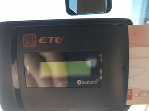 高速 ETC 充电线 数据线 适用 金溢 万集科技 JULI