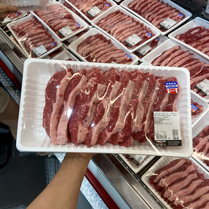 costco代购美国进口牛肉精选级西冷烧肉片烧烤牛排牛扒原切肉套餐