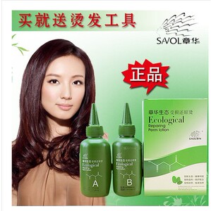 章华冷烫液受损还原烫发水卷发梨花头不伤发/冷烫发药水卷发送5