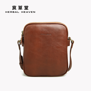 食草堂真皮挎包