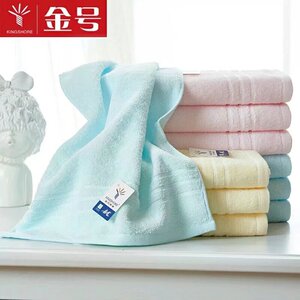 毛巾礼盒装金号