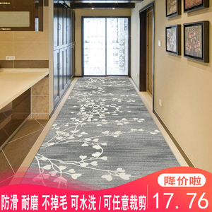 走廊过道地毯欧式简约大气地垫家用玄关长条定制脚垫防滑门厅地毯
