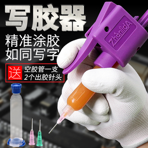 手动打胶枪UV胶点胶器10CC/30CC/50CC填缝焊锡膏焊油导热硅脂助力推杆按压器单组份手持写胶器