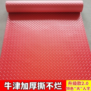 熟胶加厚2.0防滑垫地垫简约牛津防水塑料地毯楼梯走廊室内满铺垫