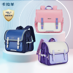 卡拉羊横版书包女生小学生男女童一到三年级减负护脊儿童书包新款