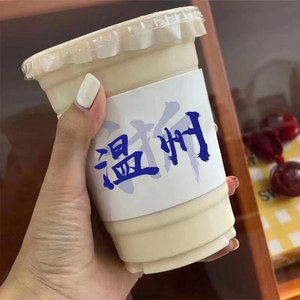 网红奶茶杯城市地名一次性纸杯套定制logo创意路牌吸管套定做通用