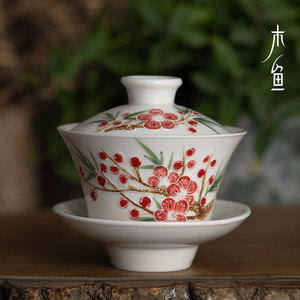 木鱼 潮州老瓷器 浮雕手绘粉彩陶瓷三才盖碗小号泡茶茶碗功夫茶具