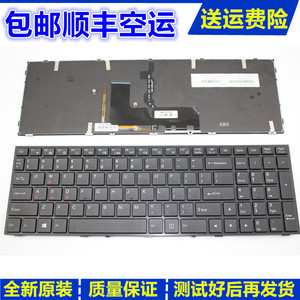 神舟z7m-i78172d1 z7-sl7 d3 n151sd z8-sl7s2 Z6笔记本键盘背光