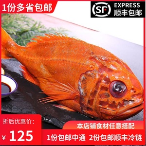 南极长寿鱼
