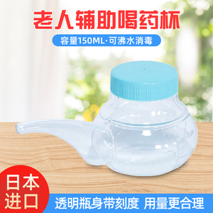 44贵族凯恩旗舰店天猫老人喂水神器病人喂食喝水防呛针筒喂药器奶嘴