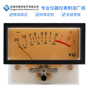 vu电平表tn-73台产高精度带led背光前级db功放表头音频表功率表