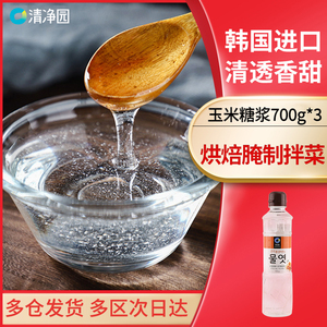清净园玉米糖浆700g*3瓶韩国进口糖浆牛轧糖烘焙原料水饴