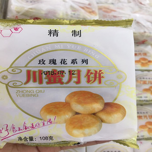 山东济南特产 平阴川蜜月饼玫瑰花川蜜五仁酥皮月饼108g老少皆宜