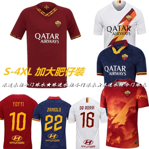 罗马球衣19-20 a.s.roma 主客场泰版球服16号德罗西足球队服4xl码