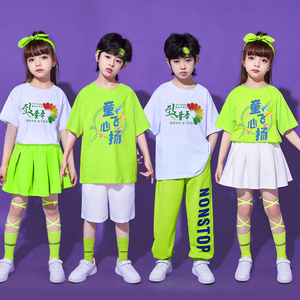 六一幼儿园儿童啦啦队服装篮球宝贝演出服小学生运动会开幕式班服