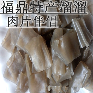 福建散装特产名小吃溜溜 福鼎肉片搭档 福鼎溜溜肉片约450克