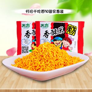 天方香酥米方便面干吃面25g*50包碎碎面80后怀旧零食香酥面干脆面