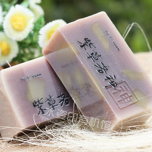 台湾阿原紫草皂100g洛神油性肌黑头肌洗脸面洁面皂深层清洁现货