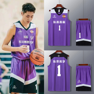 准者篮球服套装cuba大学生联赛准者球衣定制篮球比赛队服团购球衣