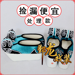 银龙戏曲京剧越剧黄梅戏古代男靴木底蓝色云头小生鞋登云履毛头靴