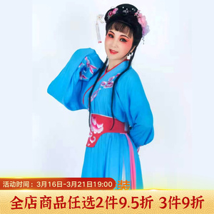 鄞龙戏剧新款越剧黄梅戏古装影视表演服董永七仙女花旦湖蓝色服装