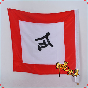 鄞龙春季戏剧戏曲京剧越豫剧舞台演出穆桂英将军小兵巡山绣花令旗