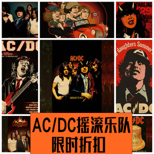 acdc乐队海报 澳大利亚重金属硬核摇滚音乐壁纸墙贴装饰画照片