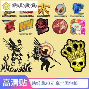 csgo周边游戏贴纸印花实物全息皇冠咆哮ibp tyloo titan