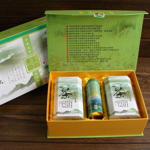 2018年明前茶可开票羊岩勾青茶叶特优羊岩茶叶绿茶茶厂直营