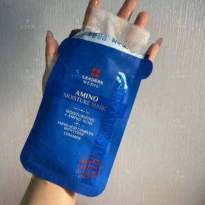 leaders/丽得姿amino水库面膜氨基酸双重补水单片 一盒拍十