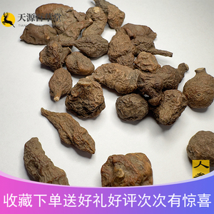 西藏人参果500g 包邮中国大陆原生蕨麻煮粥煲糖水炖肉煮粥不添加