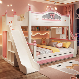 上下床双层床公主床高低铺可拆分两层床滑梯粉色二层床儿童床女孩
