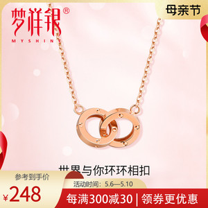 梦祥银s925纯银项链女锁骨链小众设计环环相扣双环送女友礼物