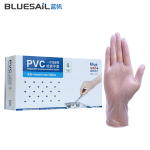 蓝帆一次性PVC手套防护实验劳保家用清洁检查护理塑料胶洗碗100只