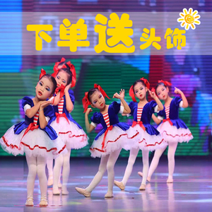 六一儿童舞蹈演出服新款幼儿园跳舞公主纱裙拉丁女童蓬蓬裙表演服